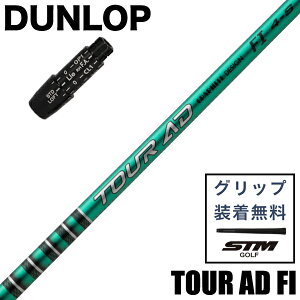 yŒZ3cƓŔz_bvX[ut Ot@CgfUC TOUR AD FI EbhpVtg GRAPHITE DESIGN cA[AD FI SHAFT {Ki