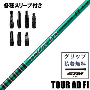 �ő�10%OFF�N�[�|�����s���y04/02�`04/14�z �O���t�@�C�g�f�U�C�� TOUR AD FI �c�A�[AD FI �E�b�h�p �V���t�g �J�X�^���V���t�g �X���[�u�t �u���a�X�g�� �R�u�� �L�����E�F�C �_�����b�v �s�� �^�C