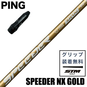 yŒZ3cƓŔzsX[ut qR|Wbg SPEEDER NX GOLD EbhpVtg FUJIKURA Xs[_[ NX S[h SHAFT