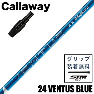 y12/1聚I100%PobNvGg[+ő10%ItCPzzz yŒZ3cƓŔzLEFCX[ut qR|Wbg 24 VENTUS BLUE EbhpVtg FUJIKURA 24 x^X u