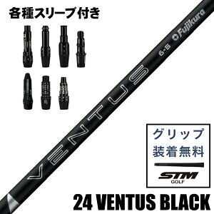 24ベンタス キャロウェイ」の人気商品一覧 | 安い商品を通販サイトから 