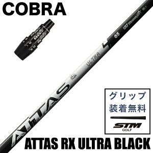 yŒZ3cƓŔzRuX[ut UST}~ ATTAS RX ULTLA BLACK EbhpVtg UST MAMIYA Ab^X RX Eg ubN SHAFT {Ki