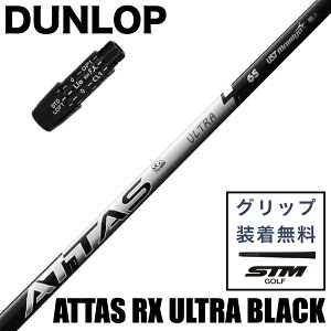 yŒZ3cƓŔz_bvX[ut UST}~ ATTAS RX ULTLA BLACK EbhpVtg UST MAMIYA Ab^X RX Eg ubN SHAFT {Ki