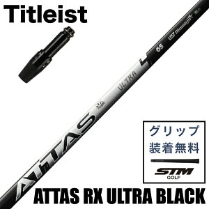 yŒZ3cƓŔz^CgXgX[ut UST}~ ATTAS RX ULTLA BLACK EbhpVtg UST MAMIYA Ab^X RX Eg ubN SHAFT {Ki