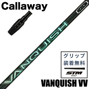 yŒZ3cƓŔzLEFCX[ut OHP~J VANQUISH VV EbhpVtg MITSUBISHI CHEMICAL @LbV BB SHAFT