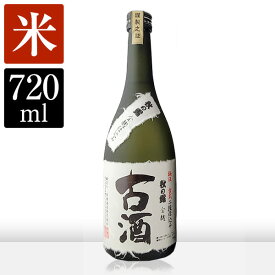 『全麹 古酒 720ml』米焼酎/球磨焼酎/常楽酒造/常圧蒸留/37度