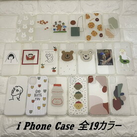 【あす楽】iphone case cover ソフト ケース カバー 全19カラー 可愛い おしゃれ ポップ アート Pop Art シンプル TPU素材 アイフォン 代引き不可 送料無料 iphone11 iphone11pro iphoneX iphone8