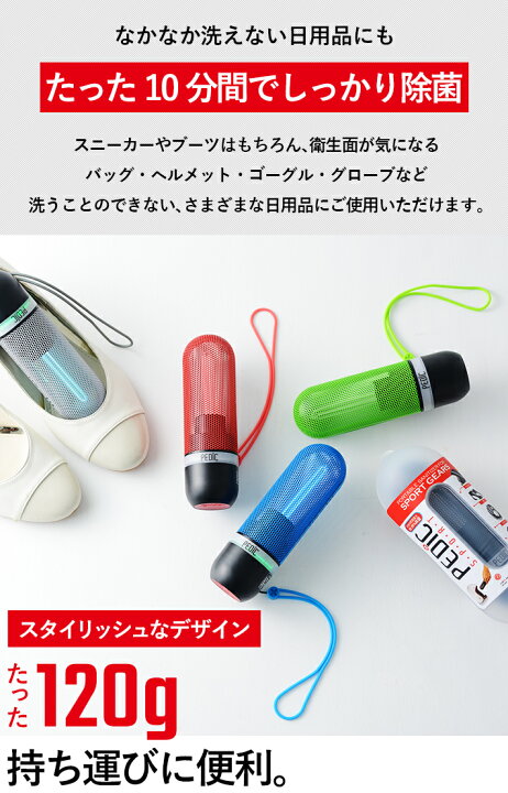 楽天市場】【KEE UTILITY PEDIC SPORT】ペディック スポーツ 紫外線UV 