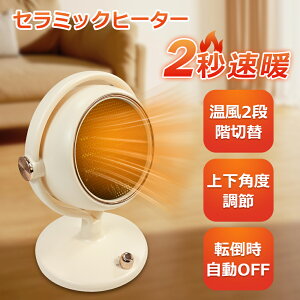 Z~bNq[^[ ^ ȃGl g dCXg[u q[^[ g[ px Z~bNt@q[^[ 2iKؑ 800W/1200W dCq[^[ ߔMی ItBX//Q/p dCt