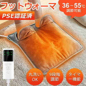 �t�b�g�E�H�[�}�[ 40×38cm �d�C������ ���^ �����q�[�^�[ �z�b�g�J�[�y�b�g �z�b�g�}�b�g ������������ �g�[��� �t�b�g�q�[�^�[ ������q�[�^�[ 9�i�K���x���� �^�C�}�[�@�\�t�� �􂦂� �j