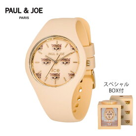 PAUL & JOE ポールアンドジョー ICE-WATCH アイスウォッチ COLLABORATION MODEL コラボレーションモデル NOUNETTE ヌネット 腕時計 レディース ギフト　PJ7730-44NIW メディア掲載