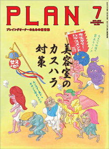 雑誌の通販 価格比較 価格 Com
