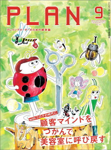 雑誌の通販 価格比較 価格 Com
