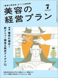 お金 雑誌の人気商品 通販 価格比較 価格 Com お金 雑誌の人気商品 通販 価格比較 価格 Com
