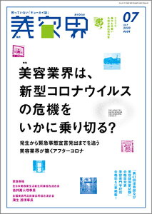 月刊誌 雑誌の通販 価格比較 価格 Com