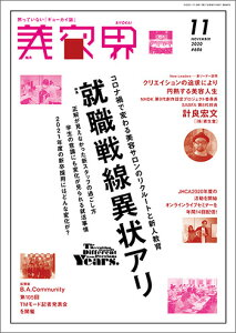 月刊誌 雑誌の通販 価格比較 価格 Com
