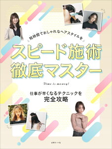 おしゃれ 雑誌の人気商品 通販 価格比較 価格 Com おしゃれ 雑誌の人気商品 通販 価格比較 価格 Com