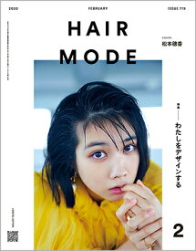 HAIR MODE（ヘアモード） 2020年2月号