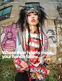 HAIR MODE（ヘアモード） 2026年1月号