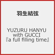 【送料無料】■書籍■YUZURU HANYU with GUCCI 『a full filling time』/羽生結弦[ETC]【返品種別A】