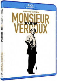 【送料無料】殺人狂時代/チャールズ・チャップリン[Blu-ray]【返品種別A】
