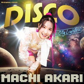 [枚数限定][限定盤]地球出禁にしていいよ～ディスコあかり DISCO Machi Akari(デラックス限定盤)/町あかり[CD+DVD]【返品種別A】