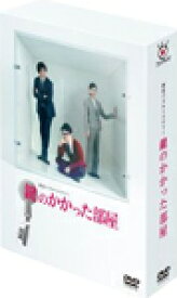 【送料無料】鍵のかかった部屋 DVD-BOX/大野智[DVD]【返品種別A】