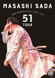 【送料無料】2024 さだまさしコンサートツアー“51"【DVD】/さだまさし[DVD]【返品種別A】