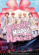 【送料無料】M!LK 1st ARENA“HAPPY! HAPPY! HAPPY!"/M!LK[DVD]【返品種別A】