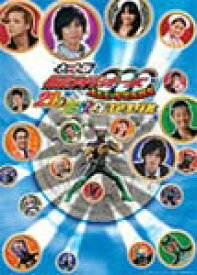 楽天市場 仮面ライダー Dvd ネット版の通販 楽天市場 仮面ライダー Dvd ネット版の通販
