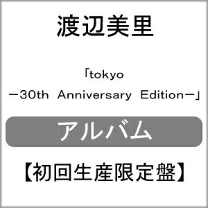 【送料無料】[限定盤][先着特典付]tokyo -30th Anniversary Edition-(初回生産限定盤)/渡辺美里[Blu-specCD2+Blu-ray]【返品種別A】