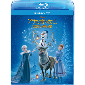 【送料無料】[枚数限定]アナと雪の女王/家族の思い出 ブルーレイ+DVDセット/アニメーション[Blu-ray]【返品種別A】