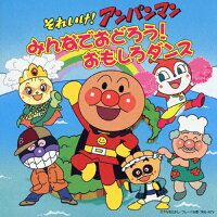 ファミリーで楽しめる 子供向けの歌 ダンスdvdのおすすめランキング 1ページ ｇランキング