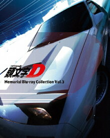 【送料無料】[枚数限定]頭文字[イニシャル]D Memorial Blu-ray Collection Vol.3/アニメーション[Blu-ray]【返品種別A】