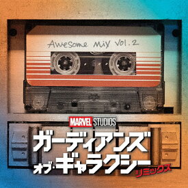 ガーディアンズ・オブ・ギャラクシー:リミックス オーサム・ミックス・VOL.2(オリジナル・サウンドトラック)/サントラ[CD]【返品種別A】