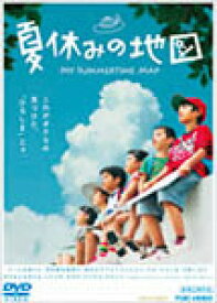 【送料無料】夏休みの地図/山本太郎[DVD]【返品種別A】