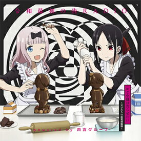 楽天市場 令和 アニメタイトル ら行 アニメソング アニメ Cd Cd Dvdの通販