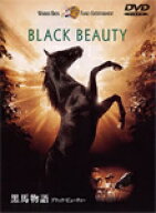 黒馬物語 ブラック・ビューティー/ショーン・ビーン[DVD]【返品種別A】