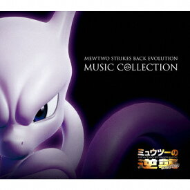 楽天市場 ミュウツーの逆襲 Evolution Dvdの通販