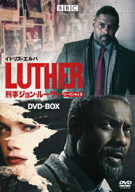 【送料無料】[枚数限定]LUTHER/刑事ジョン・ルーサー4&5セット DVD-BOX/イドリス・エルバ[DVD]【返品種別A】