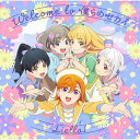 Welcome to 僕らのセカイ/Go!! リスタート(第1話盤)/Liella![CD]【返品種別A】