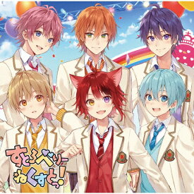 楽天市場 ジェル すとぷり Cd Dvd の通販 楽天市場 ジェル すとぷり Cd Dvd の通販