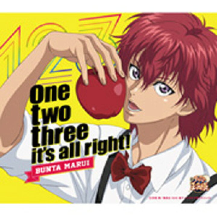 楽天市場】one two three it