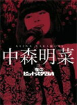 楽天市場】夜 ヒット dvdの通販 