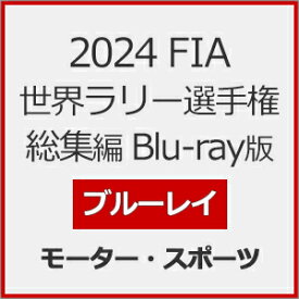 【送料無料】2024 FIA 世界ラリー選手権 総集編 Blu-ray版/モーター・スポーツ[Blu-ray]【返品種別A】