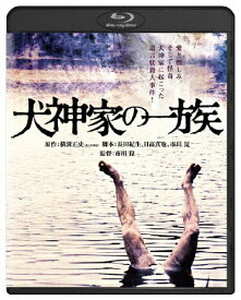 犬神家の一族 角川映画 THE BEST/石坂浩二[Blu-ray]【返品種別A】