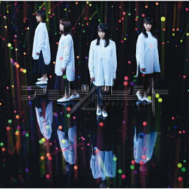 アンビバレント(通常盤)/欅坂46[CD]【返品種別A】