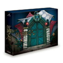 楽天市場】死神 くん dvd boxの通販 