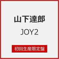 【送料無料】[限定盤][先着特典付]JOY2(初回生産限定盤)/山下達郎[CD]【返品種別A】