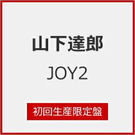 【送料無料】[限定盤][先着特典付]JOY2(初回生産限定盤)/山下達郎[CD]【返品種別A】